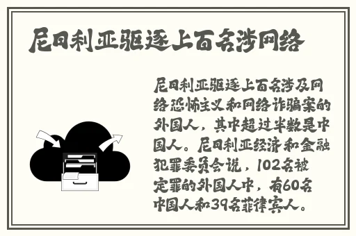 X姓女RAPPER的家乡特色